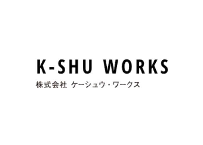 株式会社ケーシュウ・ワークスのキャプチャ画像