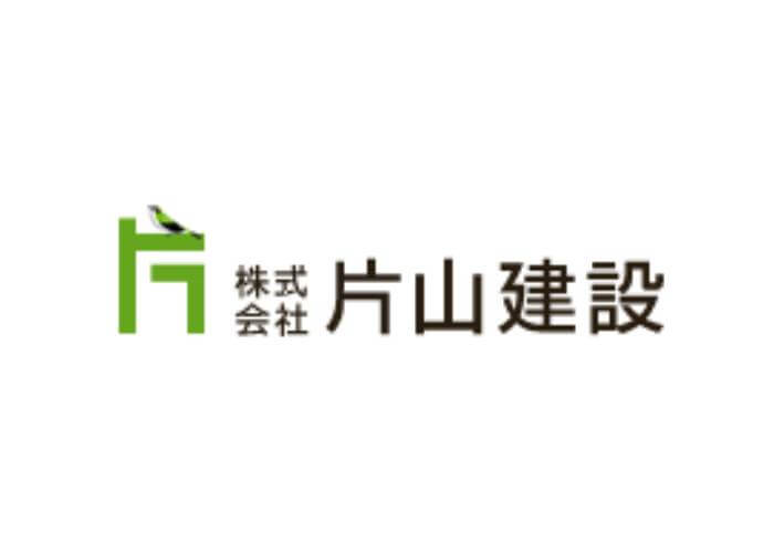 株式会社片山建設のキャプチャ画像