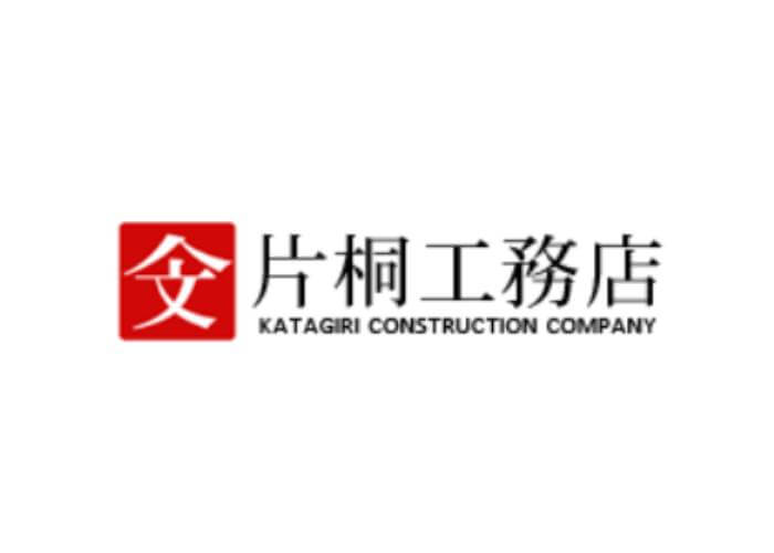 株式会社片桐工務店のキャプチャ画像