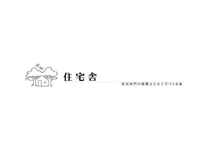 株式会社風間建築工房のキャプチャ画像