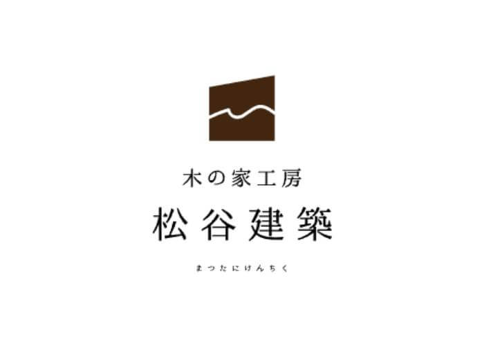 株式会社木の家工房松谷建築のキャプチャ画像