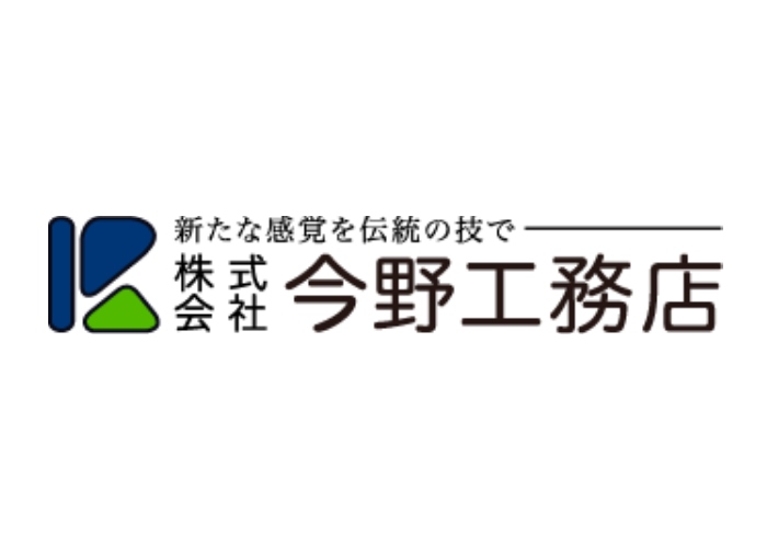 株式会社今野工務店のキャプチャ画像