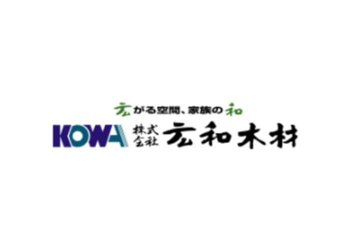 株式会社広和木材のキャプチャ画像
