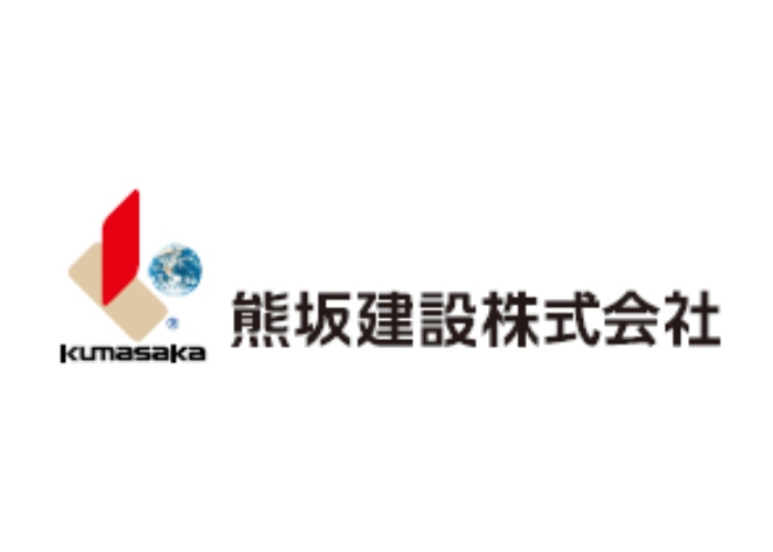 熊坂建設株式会社のキャプチャ画像