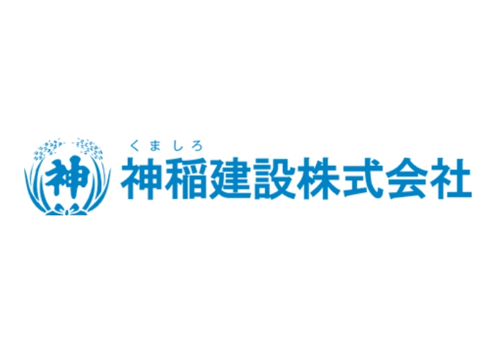 神稲建設株式会社のキャプチャ画像