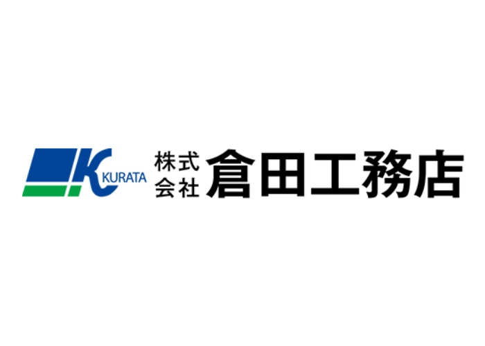 株式会社 倉田工務店のキャプチャ画像
