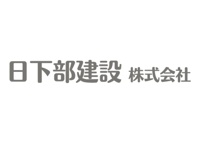 日下部建設株式会社のキャプチャ画像