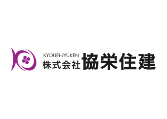 株式会社協栄住建のキャプチャ画像