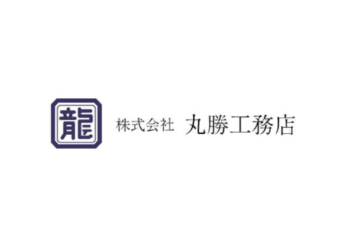 株式会社丸勝工務店のキャプチャ画像
