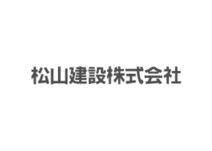 松山建設株式会社のキャプチャ画像