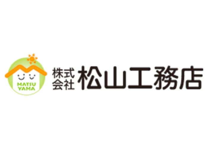 株式会社松山工務店のキャプチャ画像