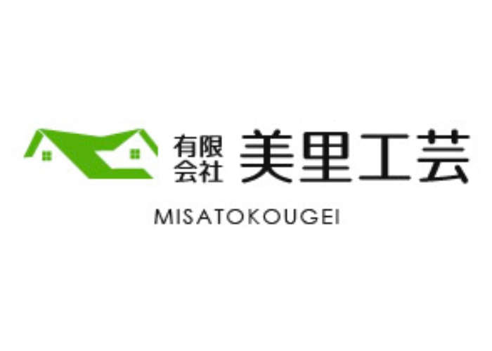 有限会社 美里工芸のキャプチャ画像