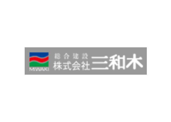 株式会社三和木のキャプチャ画像