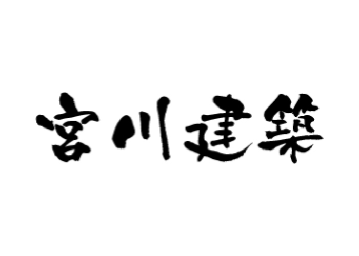 宮川建築のキャプチャ画像