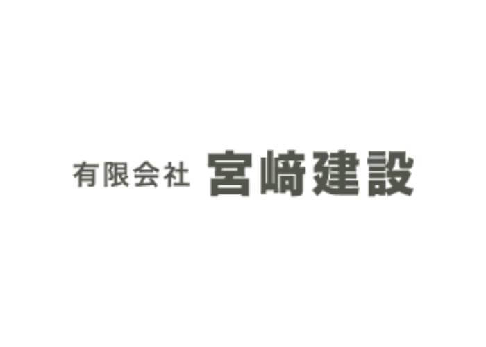 有限会社宮崎建設のキャプチャ画像