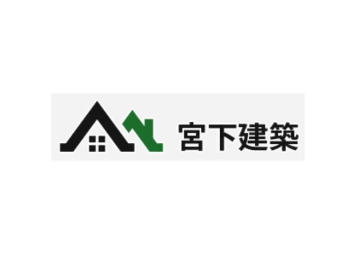 宮下建築のキャプチャ画像
