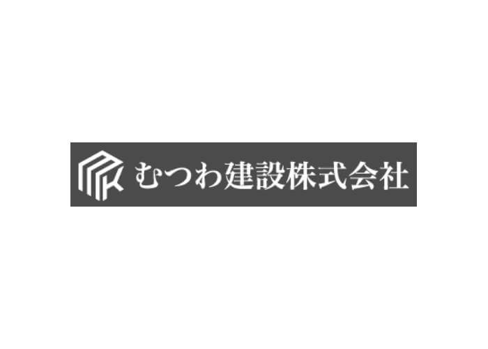 むつわ建設株式会社のキャプチャ画像