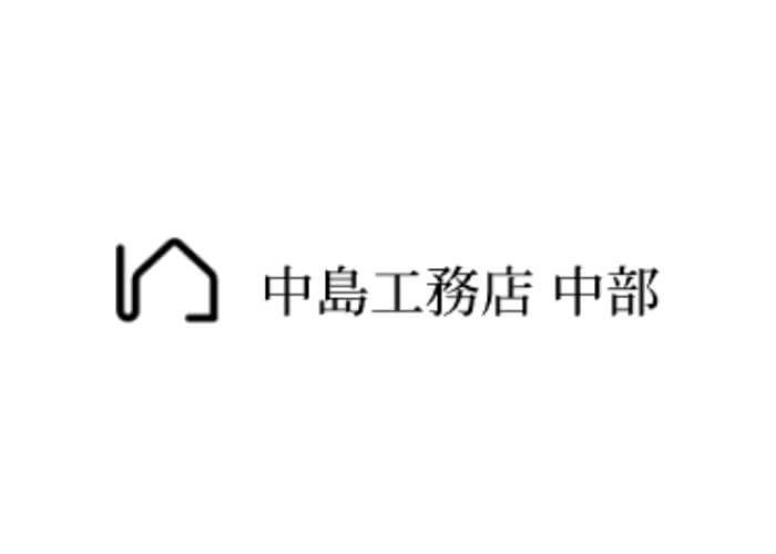 株式会社中島工務店のキャプチャ画像