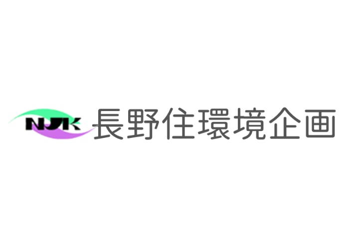 有限会社長野住環境企画のキャプチャ画像