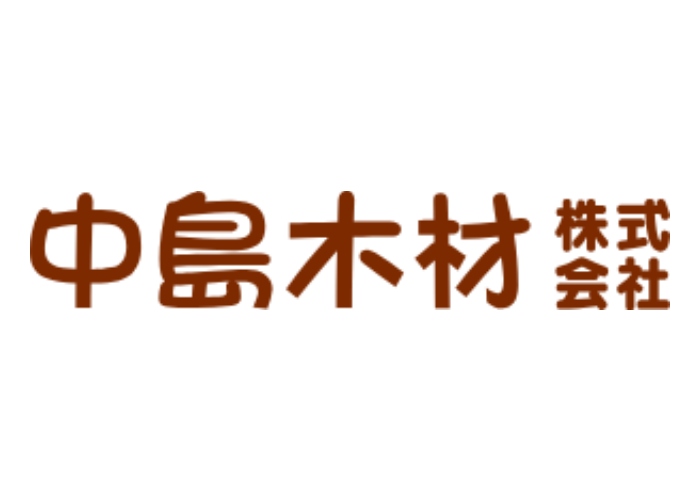 中島木材株式会社のキャプチャ画像