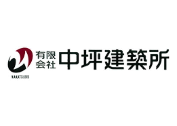 有限会社 中坪建築所のキャプチャ画像
