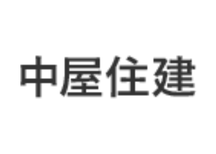 中屋住建のキャプチャ画像