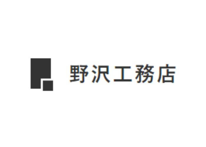 有限会社野沢工務店のキャプチャ画像