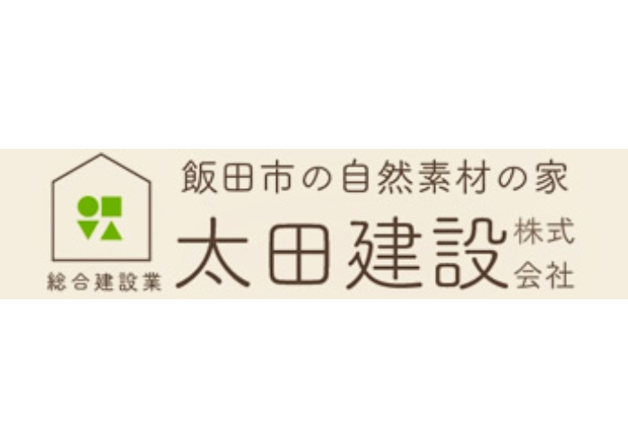 太田建設株式会社のキャプチャ画像