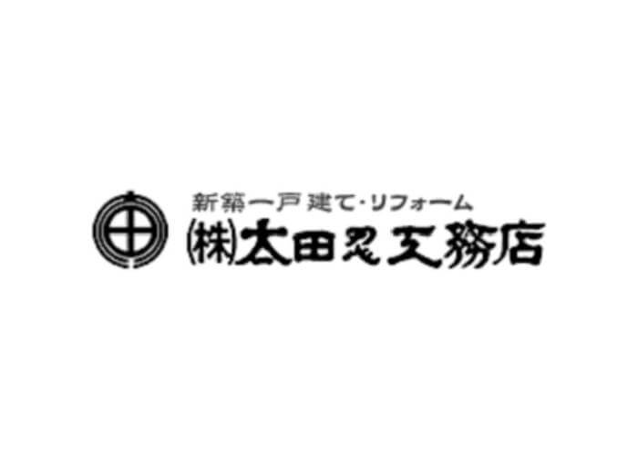 株式会社太田忍工務店のキャプチャ画像