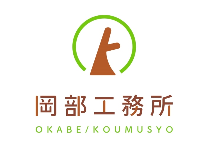 有限会社岡部工務所のキャプチャ画像