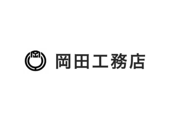 株式会社岡田工務店のキャプチャ画像