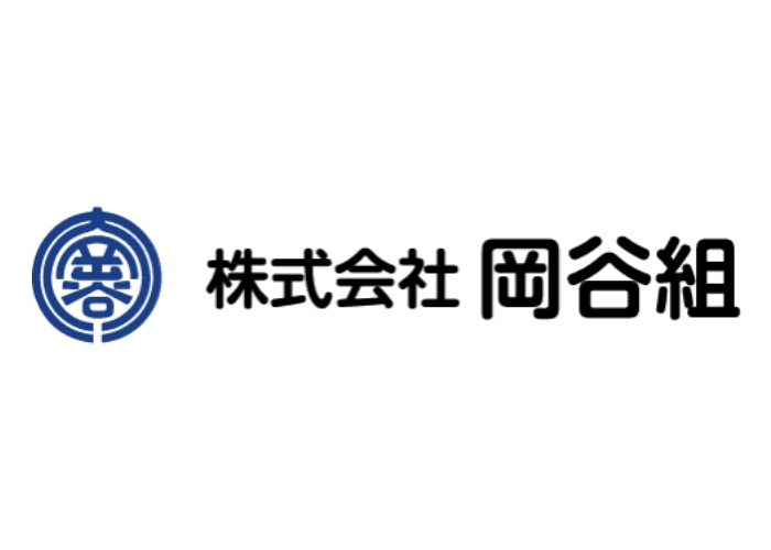 株式会社岡谷組のキャプチャ画像