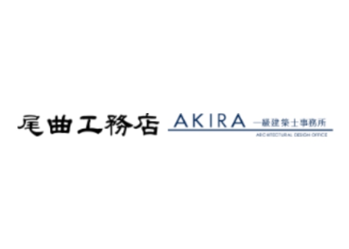 尾曲工務店 ＡＫＩＲＡ一級建築士事務所のキャプチャ画像