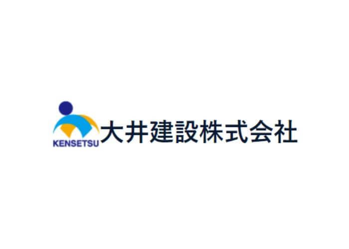 大井建設株式会社のキャプチャ画像