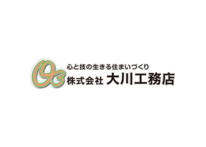 株式会社大川工務店のキャプチャ画像