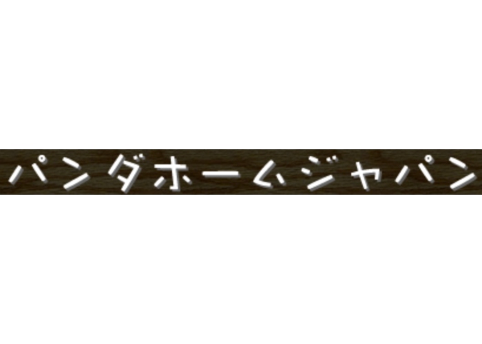 パンダホームジャパンのキャプチャ画像