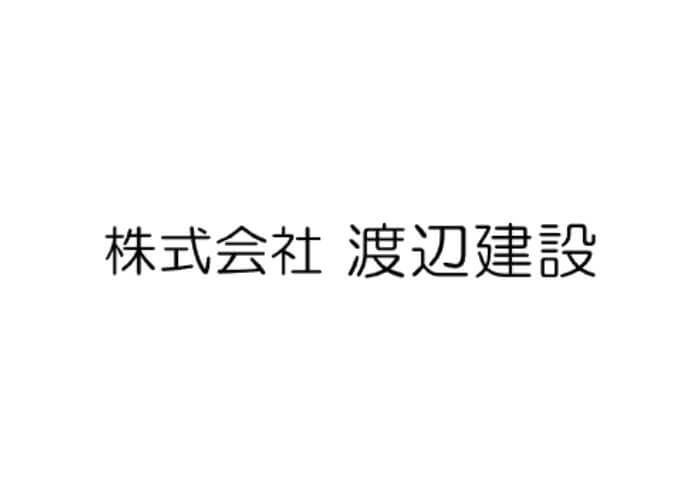 株式会社　渡辺建設のキャプチャ画像