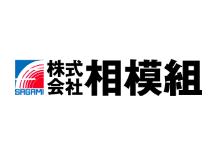 株式会社相模組のキャプチャ画像