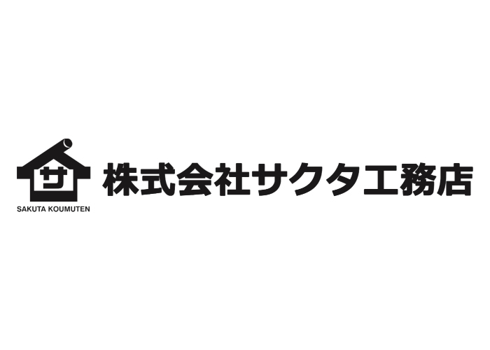 株式会社サクタ工務店のキャプチャ画像