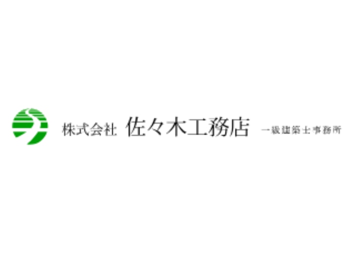 株式会社佐々木工務店のキャプチャ画像