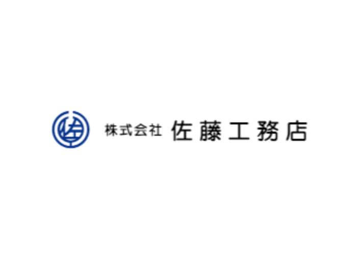 株式会社　佐藤工務店のキャプチャ画像