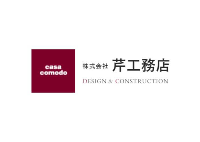 株式会社 芹工務店のキャプチャ画像