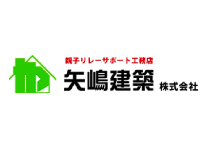 矢嶋建築 株式会社のキャプチャ画像