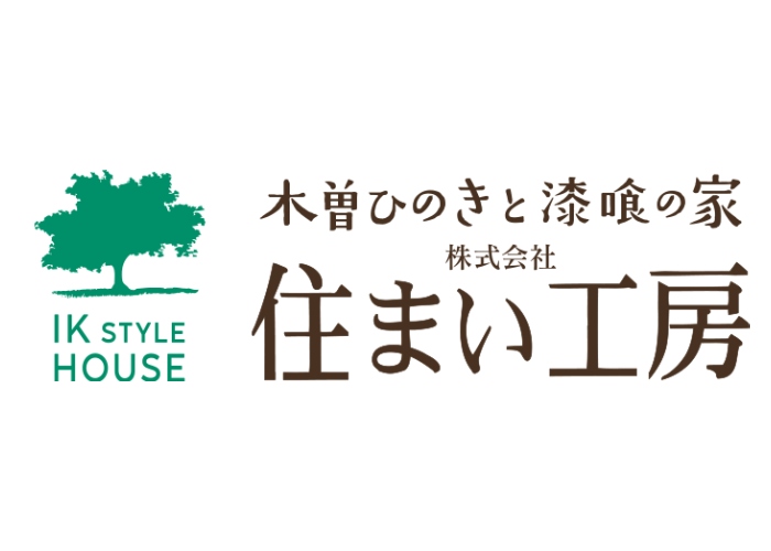 株式会社住まい工房IKスタイルのキャプチャ画像