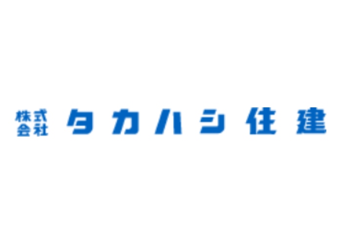 株式会社 タカハシ住建のキャプチャ画像