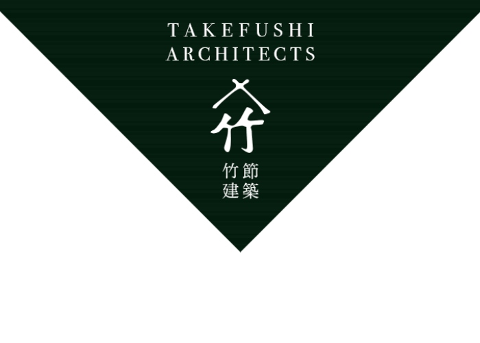 有限会社 竹節建築のキャプチャ画像
