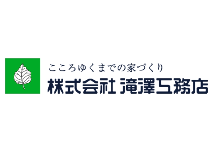 株式会社滝澤工務店のキャプチャ画像