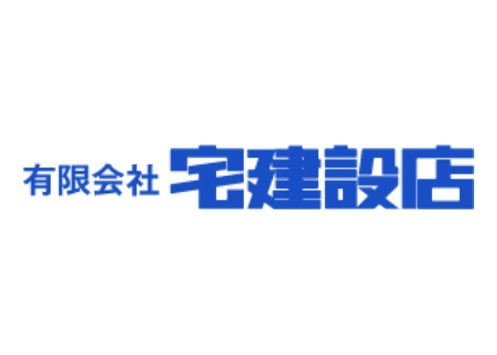 有限会社 宅建設店のキャプチャ画像