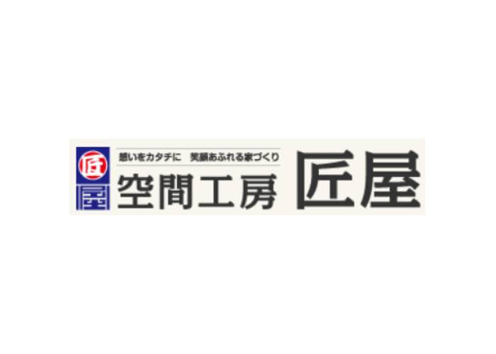 有限会社 空間工房匠屋のキャプチャ画像