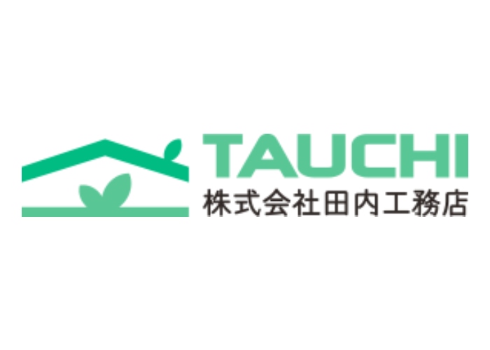 株式会社田内工務店のキャプチャ画像